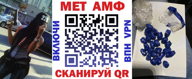 купить   Верхняя Тура  АМФЕТАМИН Premium 