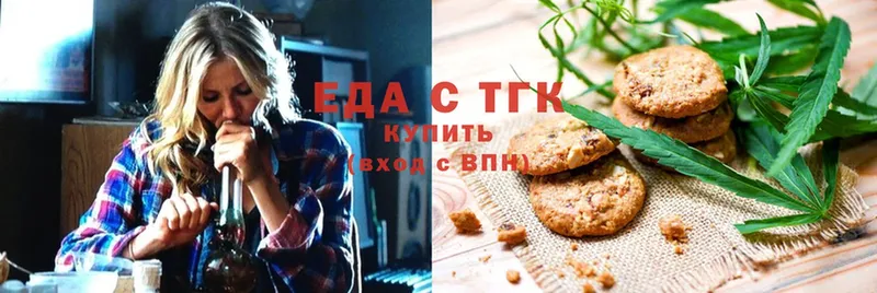 hydra ТОР  Верхняя Тура  Cannafood марихуана  даркнет сайт 