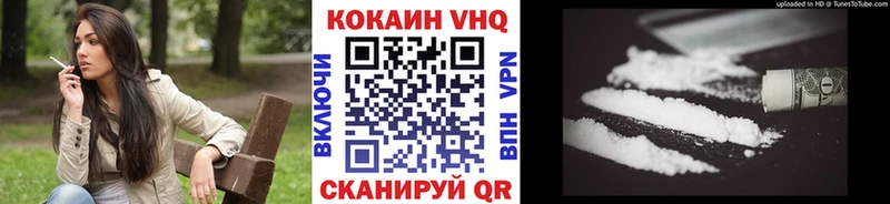 КОКАИН Fish Scale  Верхняя Тура 