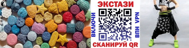Экстази ешки  мега как зайти  Верхняя Тура 