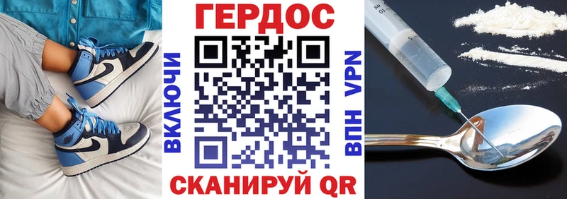 ГЕРОИН герыч  Верхняя Тура 