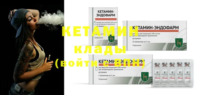 OMG   Верхняя Тура  Кетамин ketamine  цены наркотик 