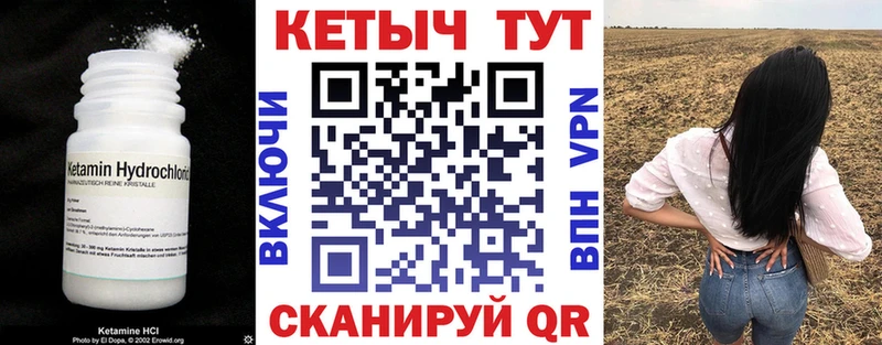 Кетамин ketamine  хочу   Верхняя Тура 