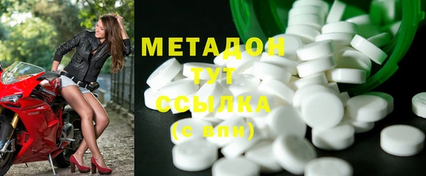 метамфетамин Балахна
