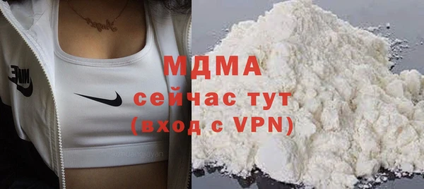 метамфетамин Балахна