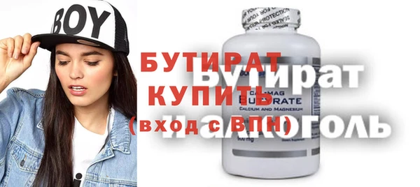 прущая мука Баксан
