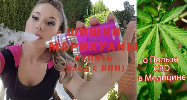 метамфетамин Балахна