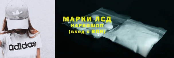 метамфетамин Балахна