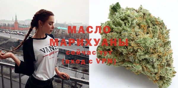 метамфетамин Балахна