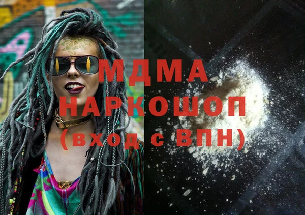 метамфетамин Балахна