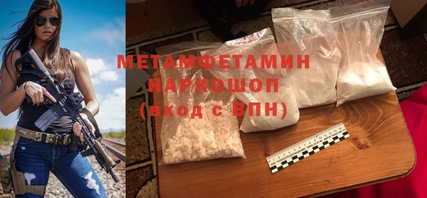 бошки Балабаново