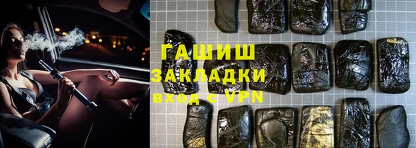 метамфетамин Балахна