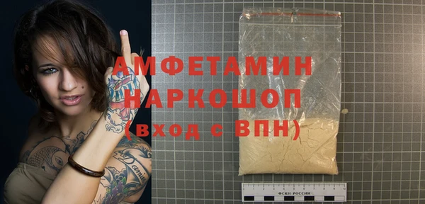 прущая мука Баксан
