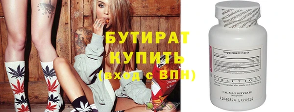метамфетамин Балахна