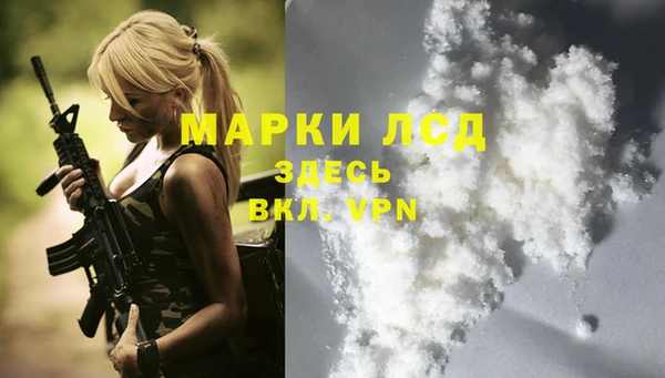 метамфетамин Балахна