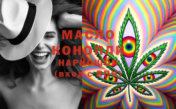 метамфетамин Балахна