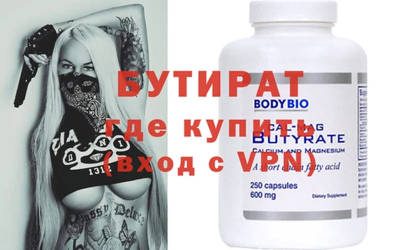 метамфетамин Балахна