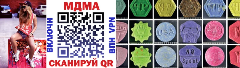 МДМА кристаллы  Верхняя Тура 