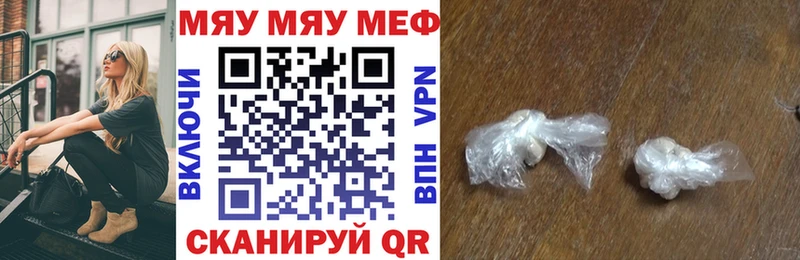 МЯУ-МЯУ VHQ  blacksprut как войти  darknet какой сайт  Верхняя Тура 