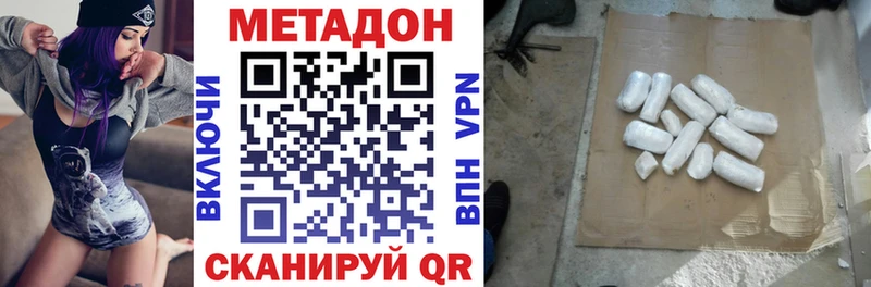 Метадон белоснежный  Верхняя Тура 