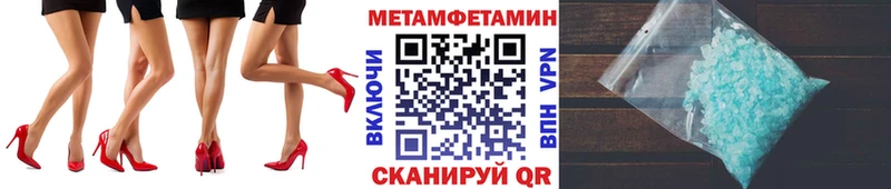 МЕТАМФЕТАМИН винт  KRAKEN вход  Верхняя Тура 