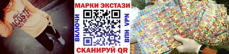 закладки  Верхняя Тура  Марки N-bome 1500мкг 