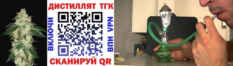 ТГК вейп с тгк  Верхняя Тура 