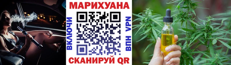 Бошки Шишки сатива  купить наркотики сайты  Верхняя Тура 